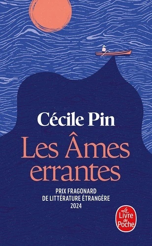 Les mes errantes