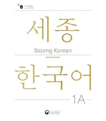 Sejong Korean 1A - Student Book - English Edition - Incluye audio en código QR