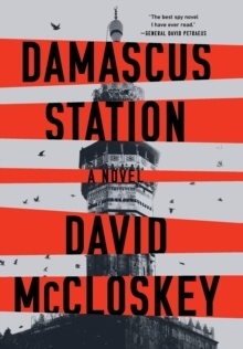 Damascus Station