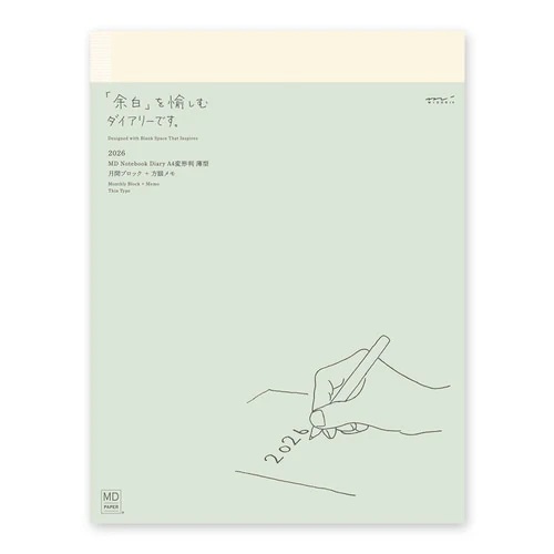 MD Notebook Diary A4 Thin 2026