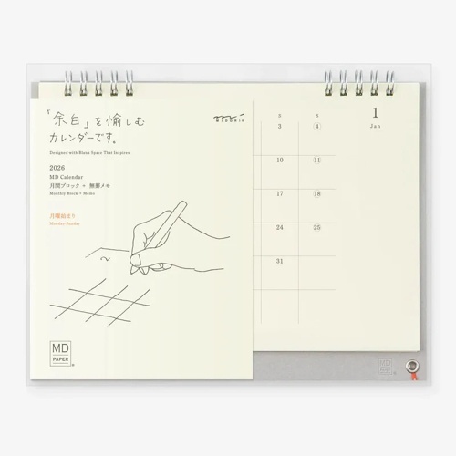 MD Calendar 2026