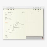MD Calendar Weekly 2026