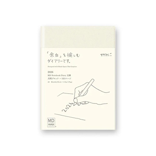 MD Notebook Diary A6 2026