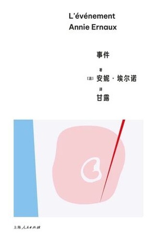 Shìjiàn