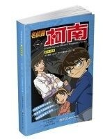 Detective Conan comics frame grabber (set 12 títulos)