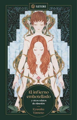 Infierno embotellado