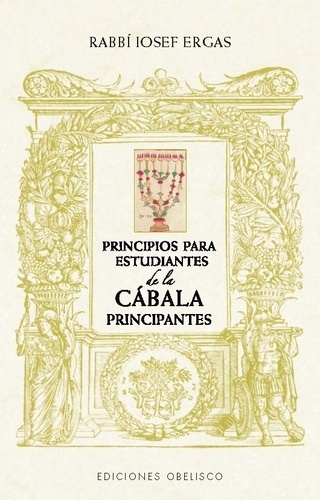 Principios para estudiantes de cábala principiantes