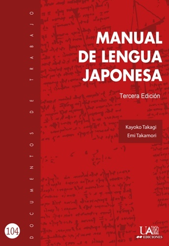 Manual de lengua japonesa