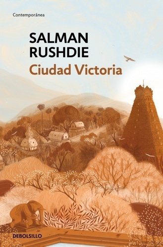 Ciudad Victoria